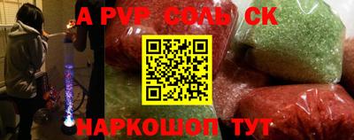 дживик Ирбит
