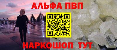дживик Ирбит