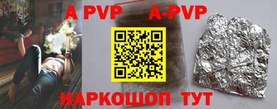дживик Ирбит