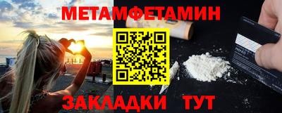 амфетамин Ипатово