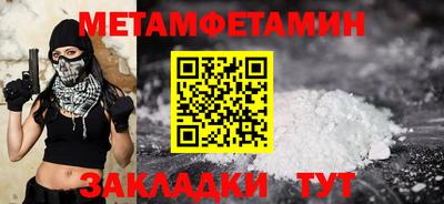 дживик Ирбит