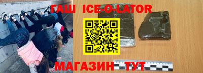 амфетамин Ипатово