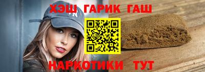 амфетамин Ипатово