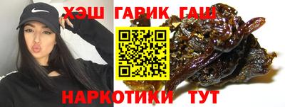 гашиш Изобильный