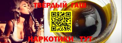 амфетамин Ипатово