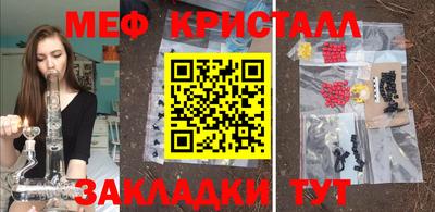 дживик Ирбит