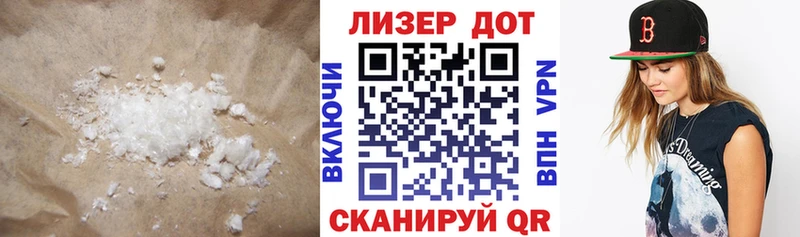 где купить наркотик  Кинешма  Лсд 25 экстази ecstasy 
