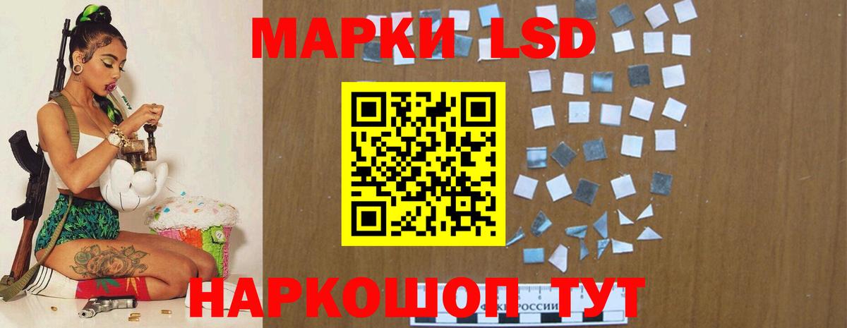 Кинешма  ЛСД экстази ecstasy  ЛСД экстази  Вход с VPN 