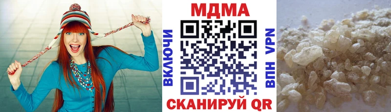 MDMA молли  Кинешма 