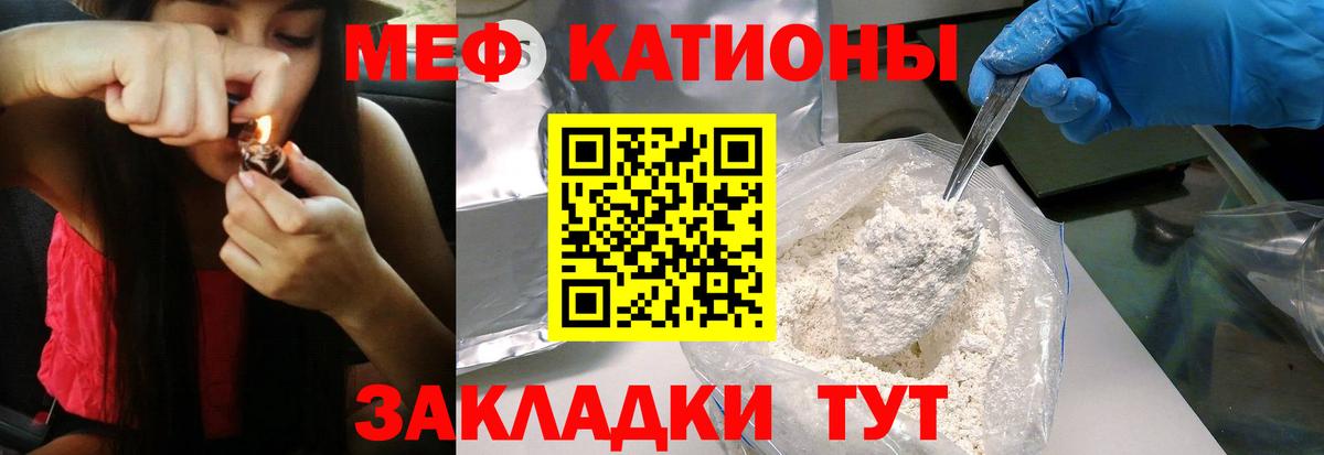 МЕФ мука Кинешма