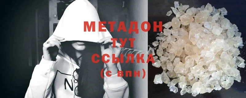 МЕТАДОН methadone  даркнет Telegram  Кинешма 