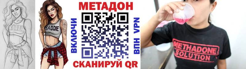 omg вход Кинешма Метадон мёд