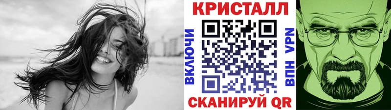 МЕТАМФЕТАМИН витя Кинешма