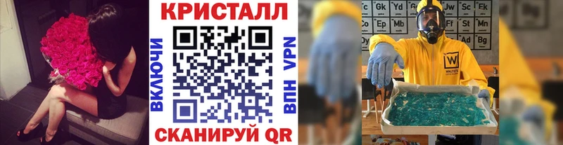 МЕТАМФЕТАМИН пудра  цены   omg зеркало  Кинешма 