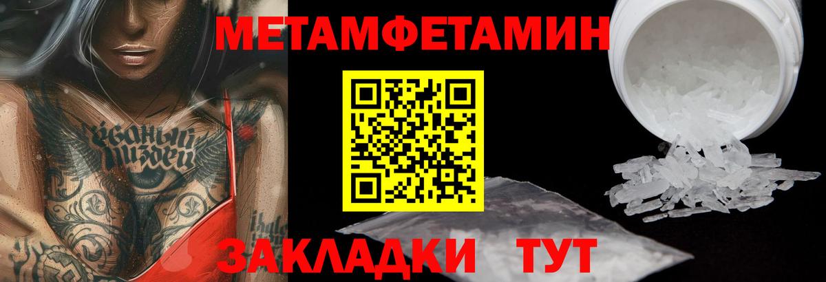 Бошки Шишки Кинешма
