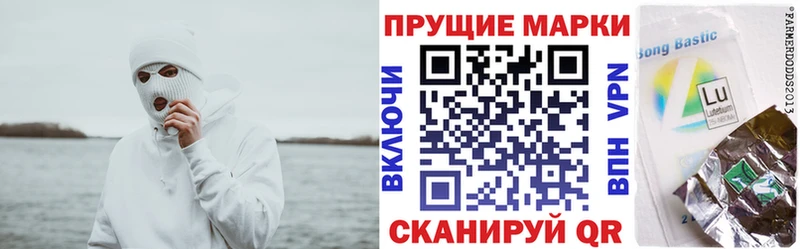 Марки NBOMe 1500мкг  продажа наркотиков  Кинешма 