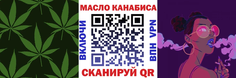 Дистиллят ТГК концентрат  Кинешма 