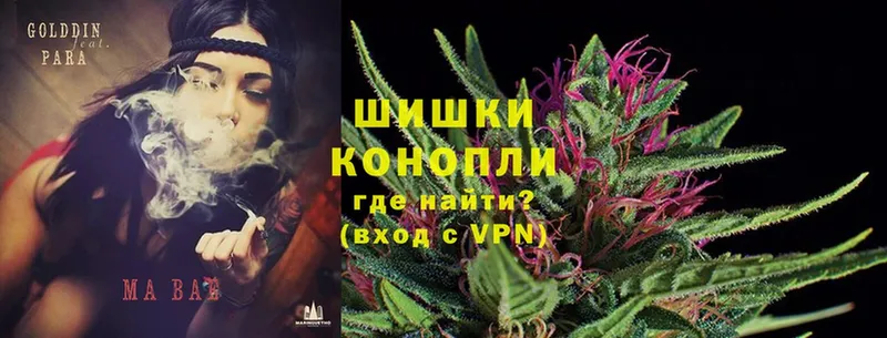 Бошки Шишки SATIVA & INDICA  Кинешма 